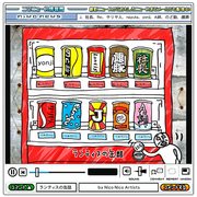 ランティスの缶詰 by Nico Nico Artists