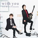 With You【通常盤】