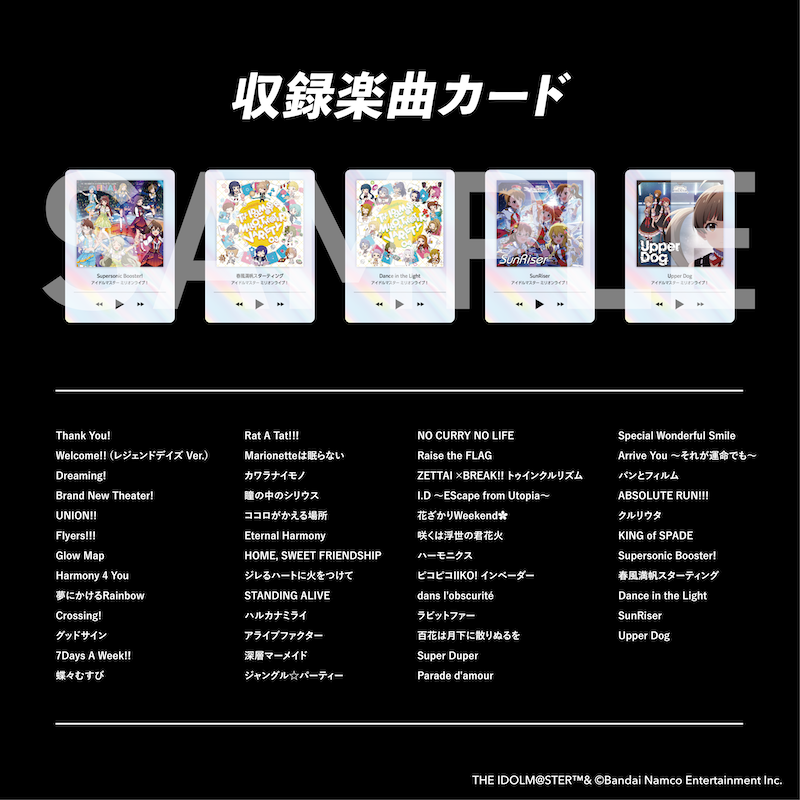 その他の情報｜アイドルマスター ミリオンライブ！ THE IDOLM@STER