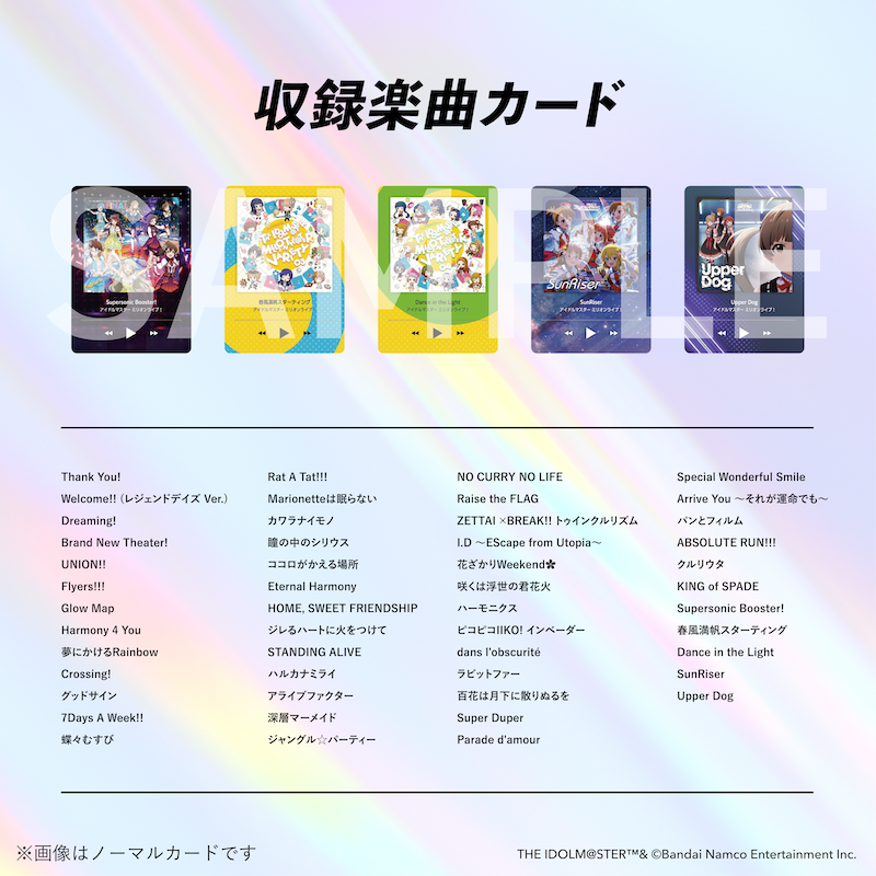 その他の情報｜アイドルマスター ミリオンライブ！ THE IDOLM@STER