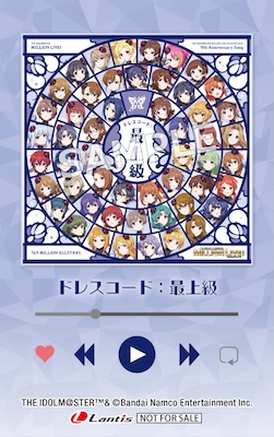 その他の情報｜アイドルマスター ミリオンライブ！ THE IDOLM@STER