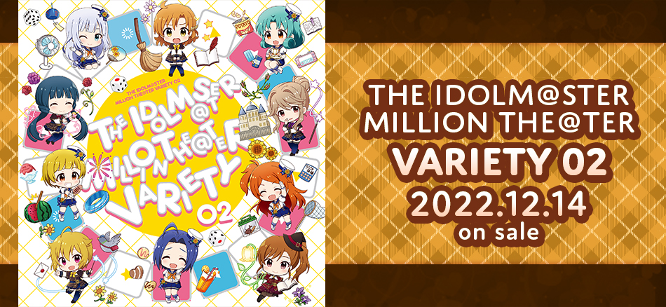 高価値 アイドルマスター MILLION THE@TER SEASON FINAL