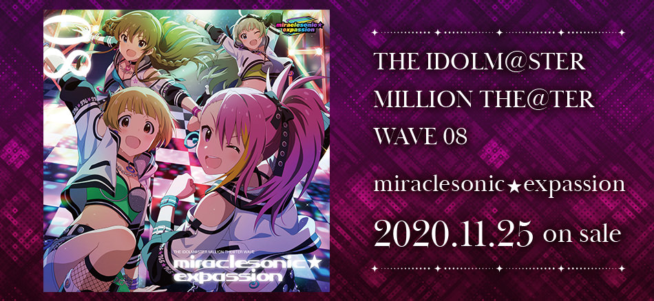 The Idolm Ster Million The Ter Wave Japaneseclass Jp