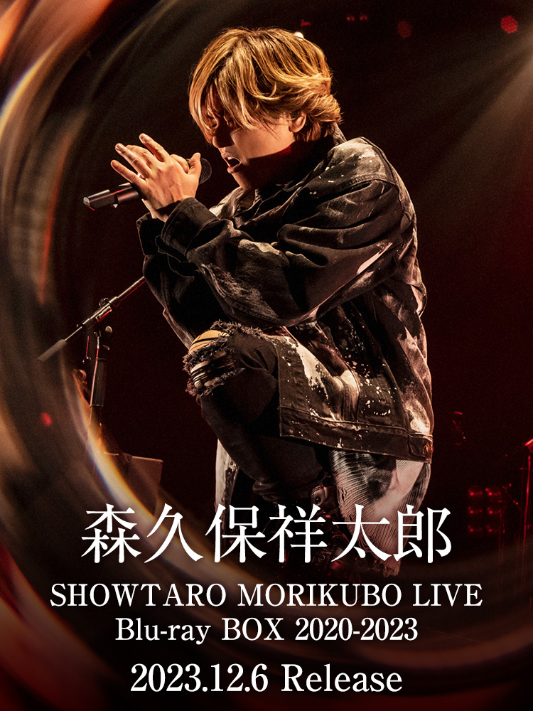 disc2SHOWTASHOWTARO MORIKUBO LIVE Blu-rayBOX 森久保祥太郎