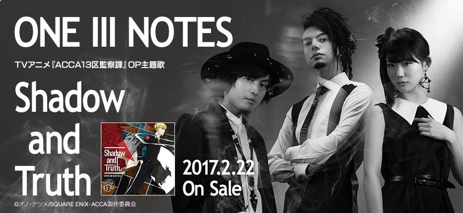ONE Ⅲ NOTES