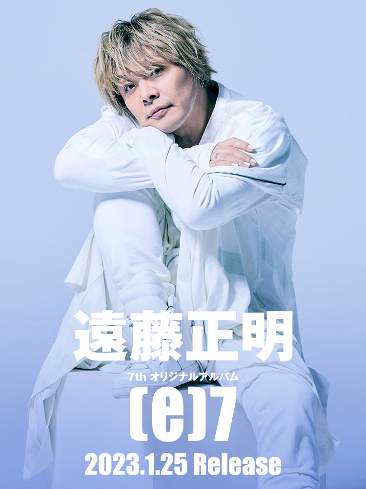 遠藤正明 | Lantis web site