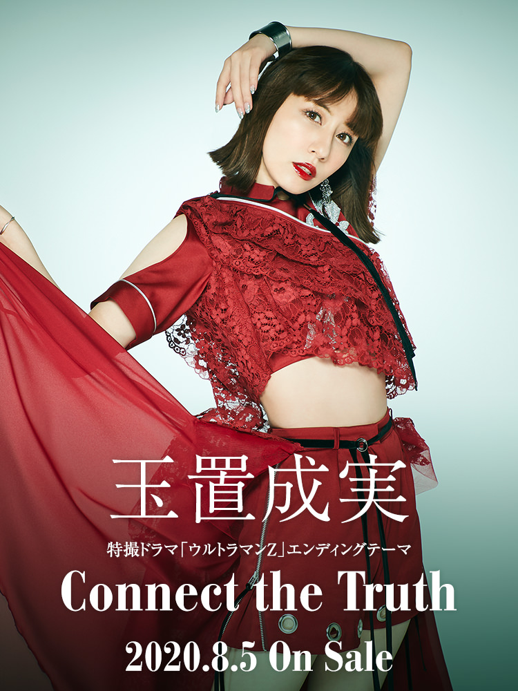 玉置成実 | Lantis web site