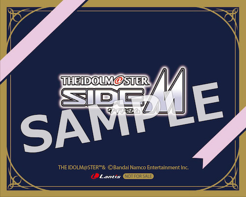 アイドルマスター SideM 会場限定CD まとめ売り その他の情報｜アイドルマスター SideM｜Lantis web site