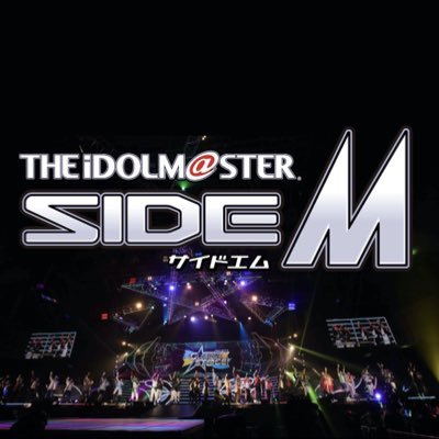 アイドルマスター SideM ランティス公式X