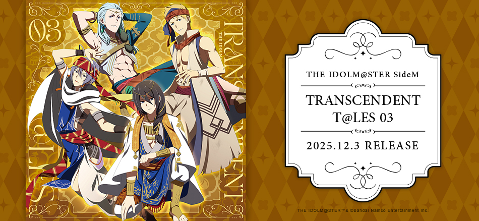 アイドルマスターsideM ソロコレ セット アイドルマスターsideM ソロコレ セット SideM ソロコレ