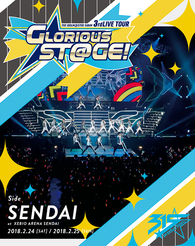 リリース情報 アイドルマスター Sidem Lantis Web Site