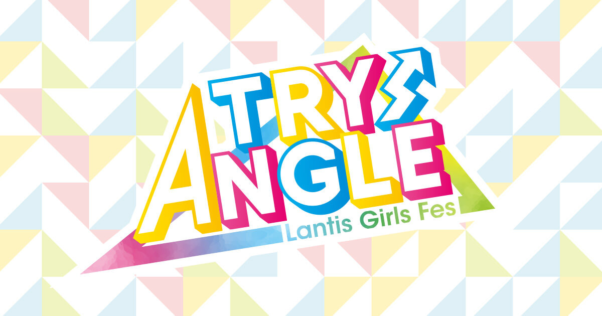 Lantis Girls Fes「TRY→ANGLE」