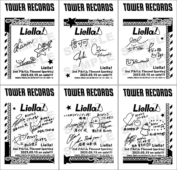 Liella!｜2ndアルバム「Second Sparkle」×タワーレコードコラボ