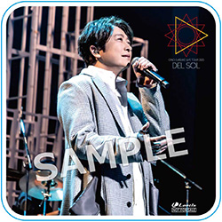 小野大輔｜「ONO DAISUKE LIVE TOUR 2023 “DEL SOL”」の特典デザインが 