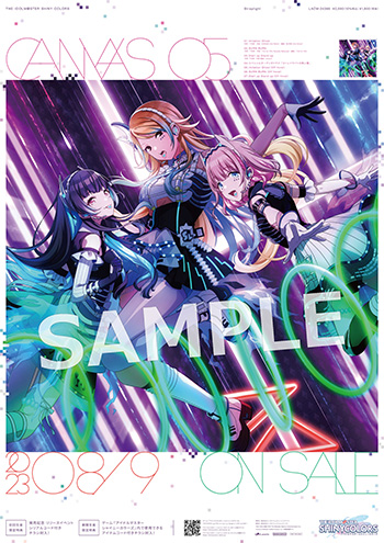 THE IDOLM@STER SHINY COLORS “CANVAS” 05」パネル展＆抽選会 賞品