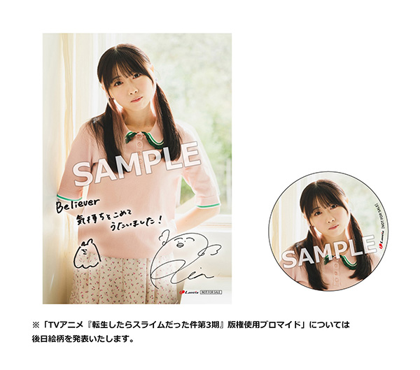 来栖りん | Lantis web site