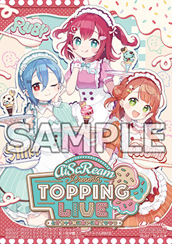 AiScReam presents TOPPING LIVE とけちゃう前に会いに来て♡♡♡　会場CD購入者特典決定！