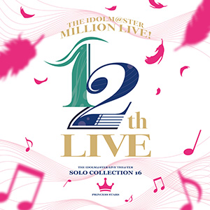 アイドルマスターミリオンライブ　ソロコレ　16 THE IDOLM@STER LIVE THE@TER SOLO COLLECTION 16 ANGEL STARS