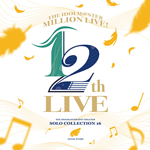 ミリオンライブ　12th LIVE 限定CD ソロコレ ソロコレクション16 THE IDOLM@STER LIVE THE@TER SOLO COLLECTION 16の発売が決定
