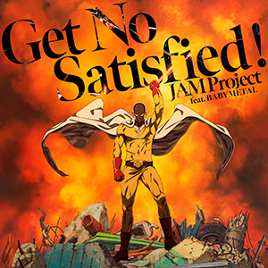 アニメ『ワンパンマン』第3期オープニング主題歌シングル「Get No Satisfied !」INDEX解禁！